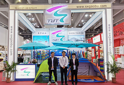Kina CUC Umbrella City -udstilling i 2019