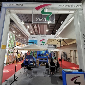 Velkommen til den 130. Canton Fair！