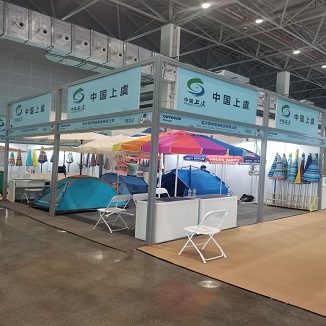 Ser frem til dit besøg for Hainan Expo