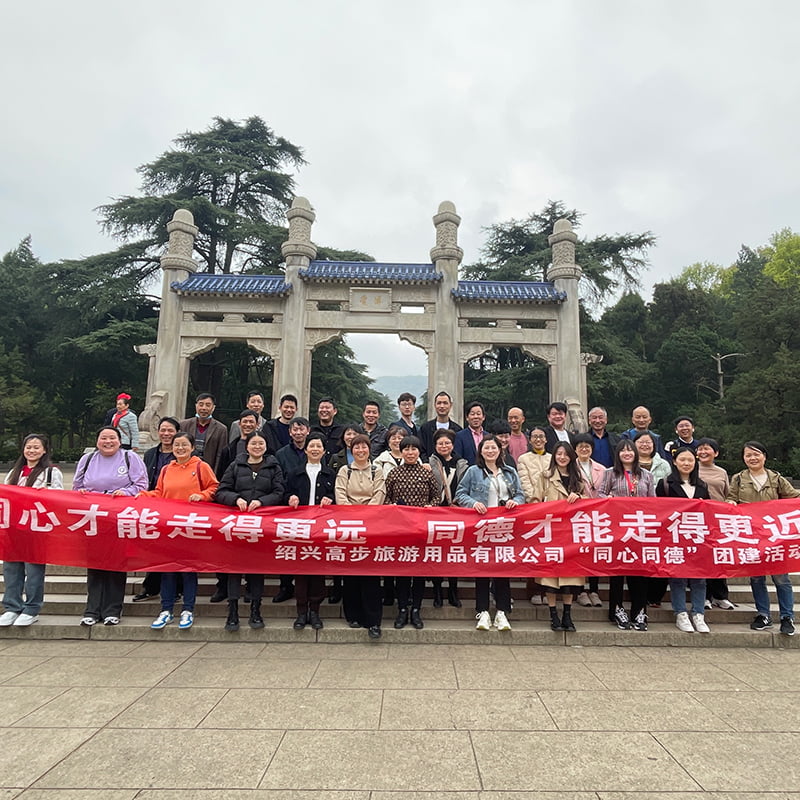Nanjing Team Building Activity 2023.3.30-3.31.