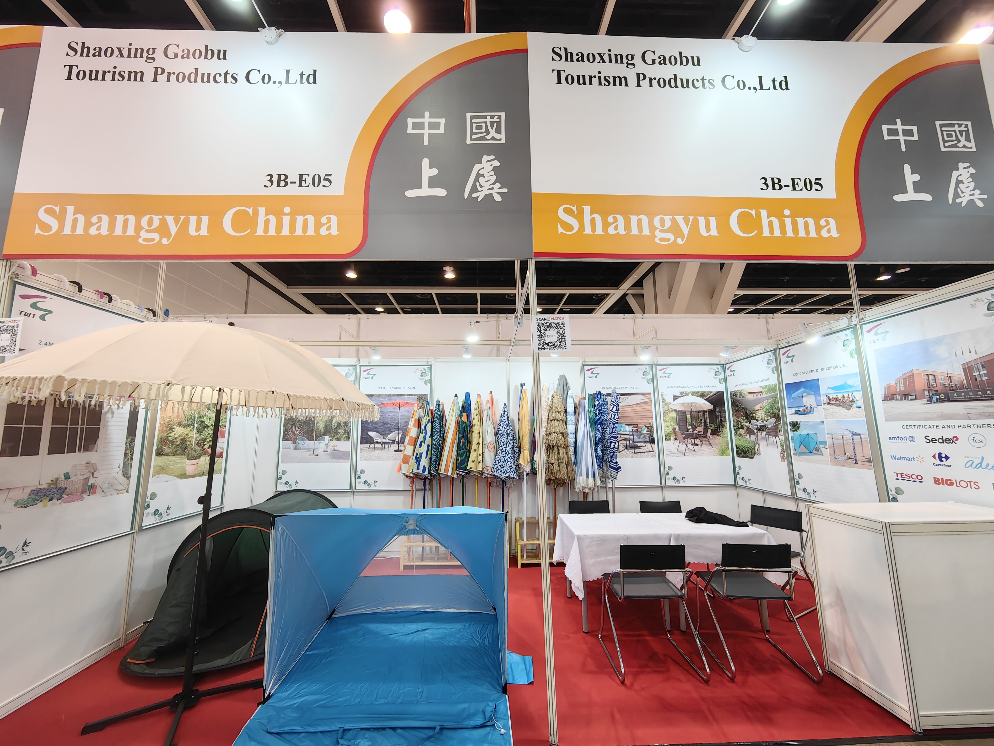 2024 Hong Kong Gaver & Premium Fair