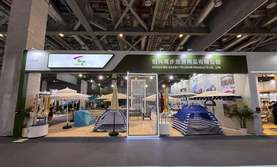 Shaoxing Gaobu Tourism Products Co., Ltd. fremviser premium gårdhaveparaplyer og strandtelte på CIFF Shanghai